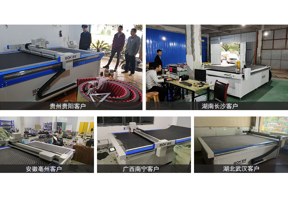 振動(dòng)刀自動(dòng)送料切割機(jī)