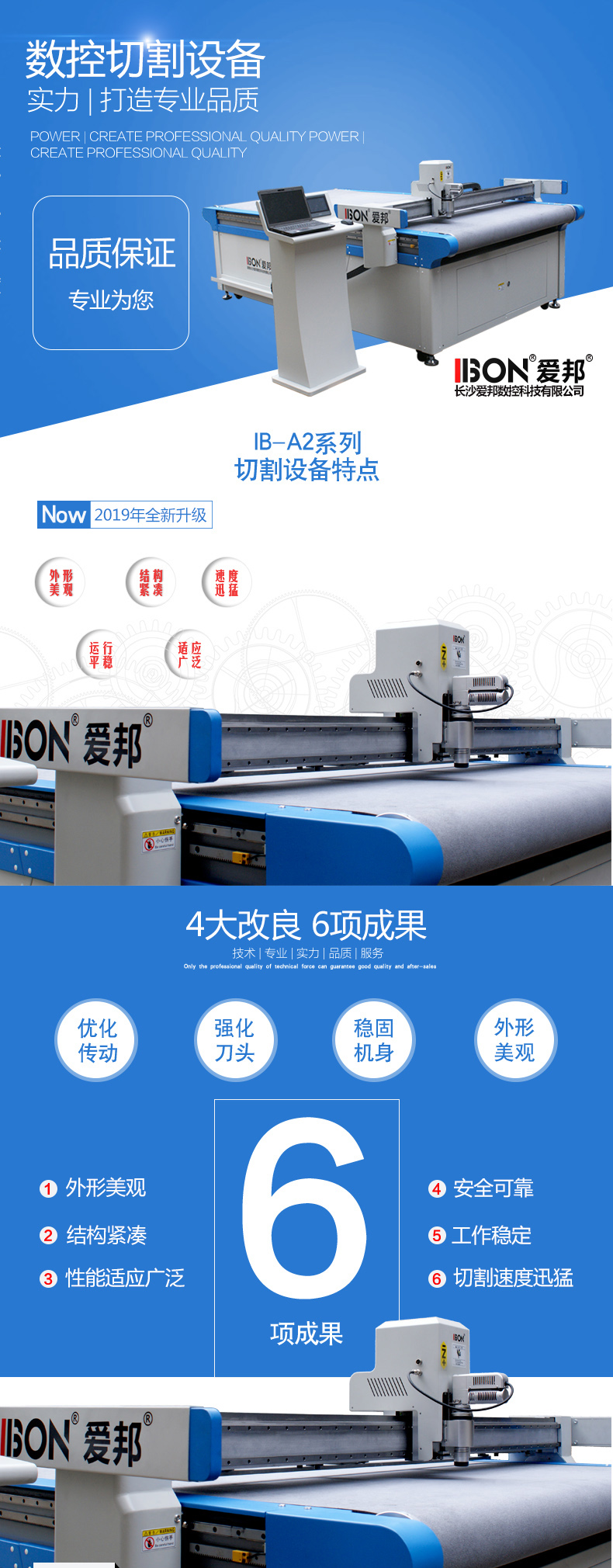 振動(dòng)刀自動(dòng)送料切割機(jī)