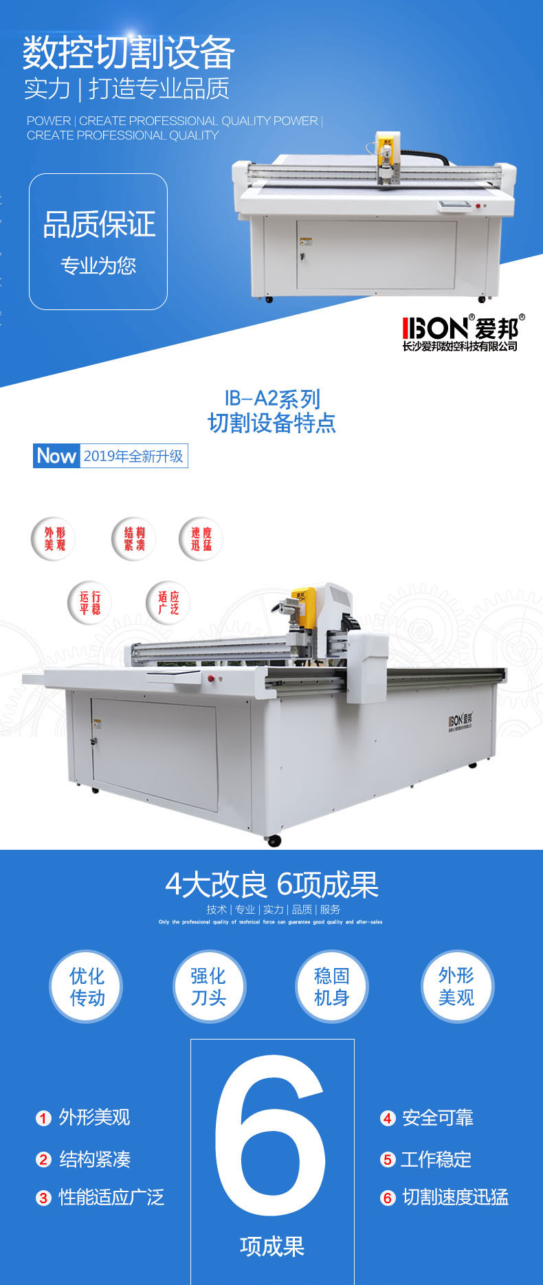 振動(dòng)刀切割機(jī)多少錢