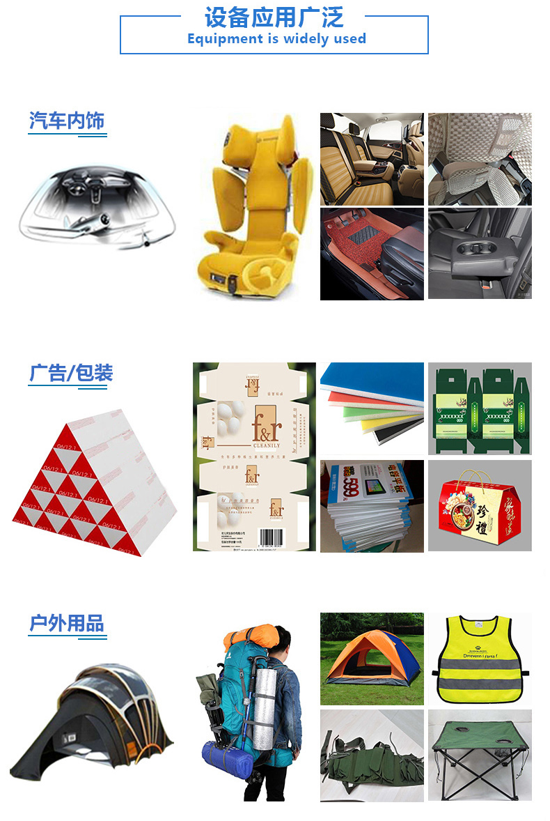 保溫玻璃棉裁剪