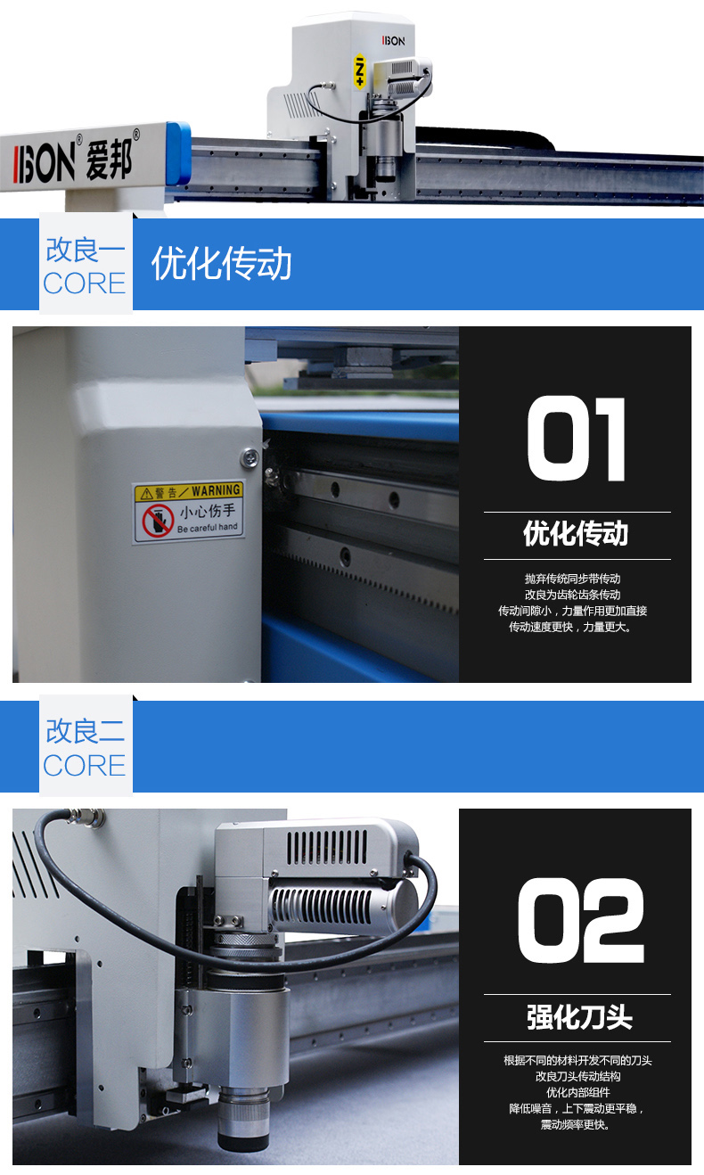 石棉墊片下料機(jī)