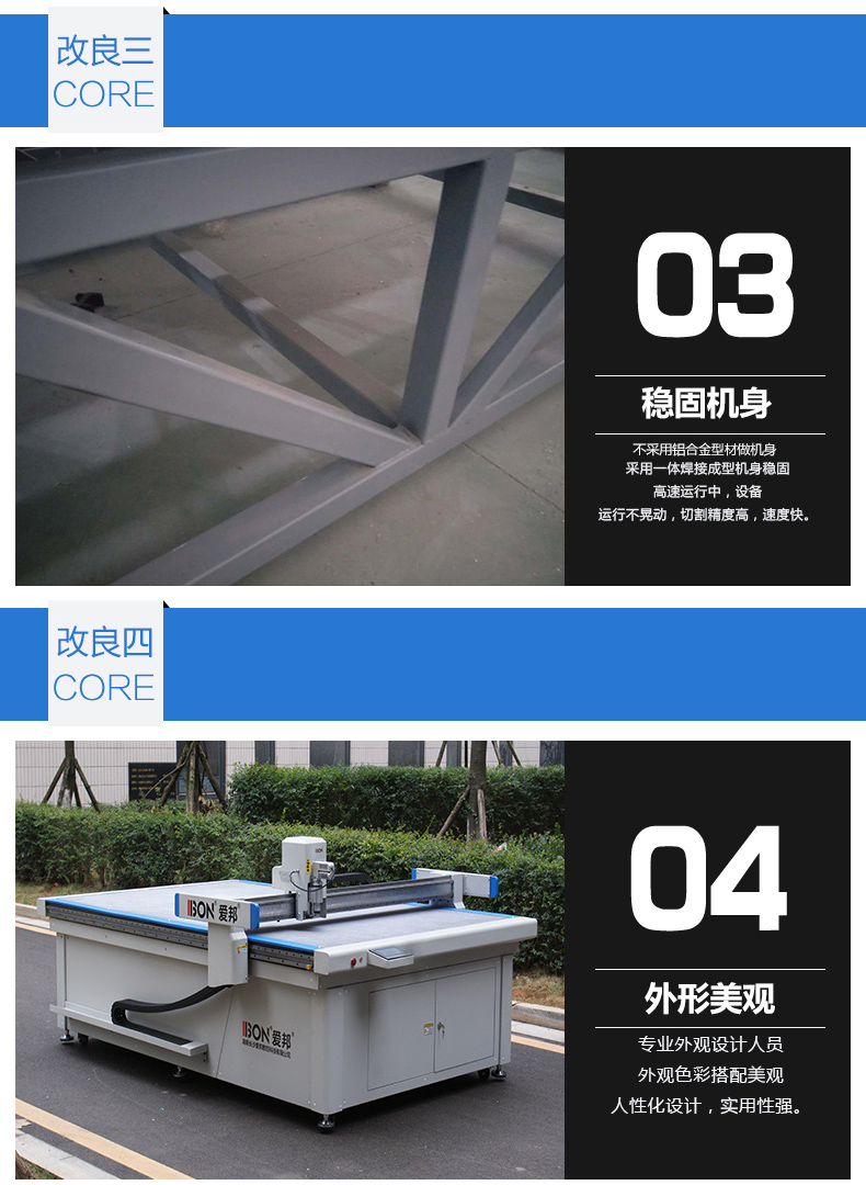 石棉墊片裁剪機(jī)