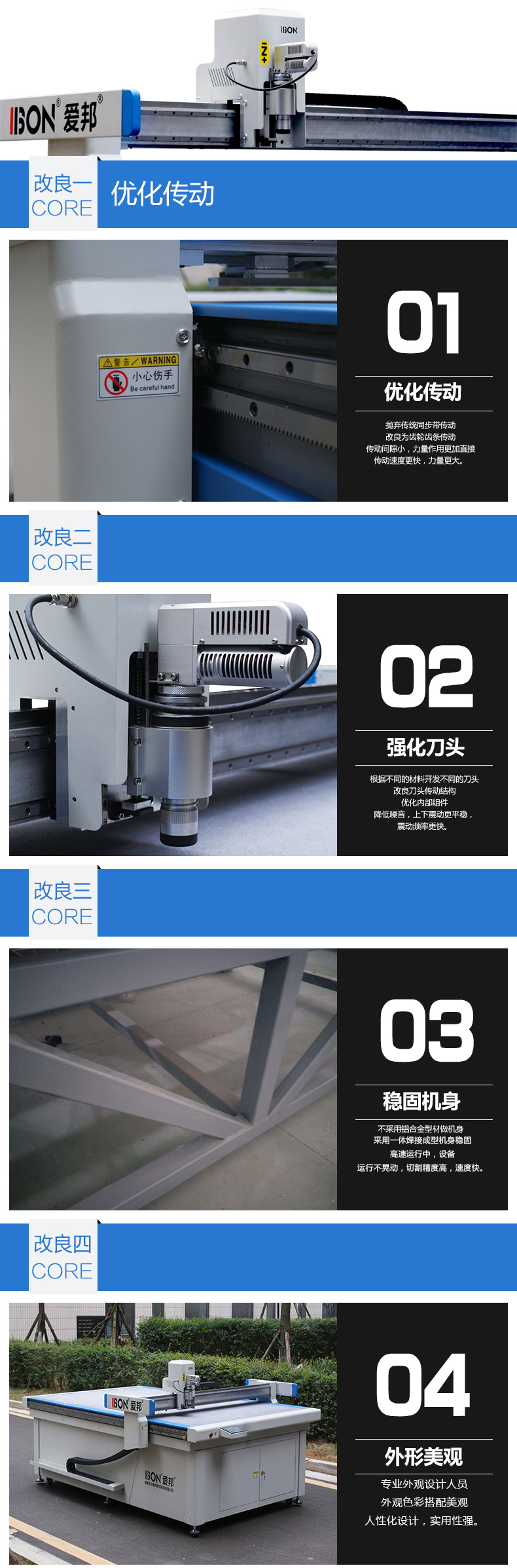 內(nèi)衣裁剪機(jī)